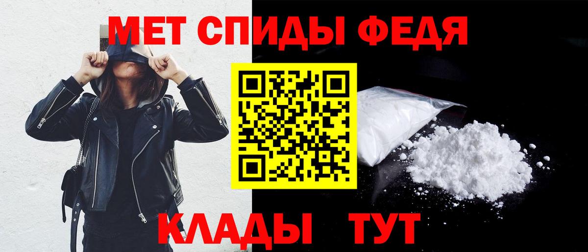  КОКАИН Камышин