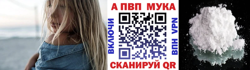 Alfa_PVP СК КРИС  Камышин 