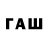 Мефедрон кристаллы Fatoz channel