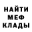 Метадон methadone BUSHIDO __