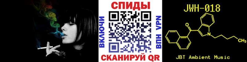 БУТИРАТ буратино  Камышин 