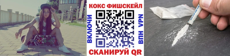 Кокаин Колумбийский  наркошоп  Камышин 