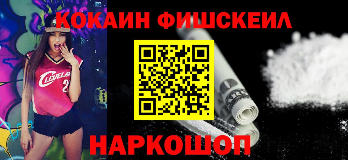 Кокаин  Камышин  Кокаин Колумбийский 