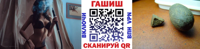 ГАШИШ индика сатива  наркотики  KRAKEN как зайти  Камышин 