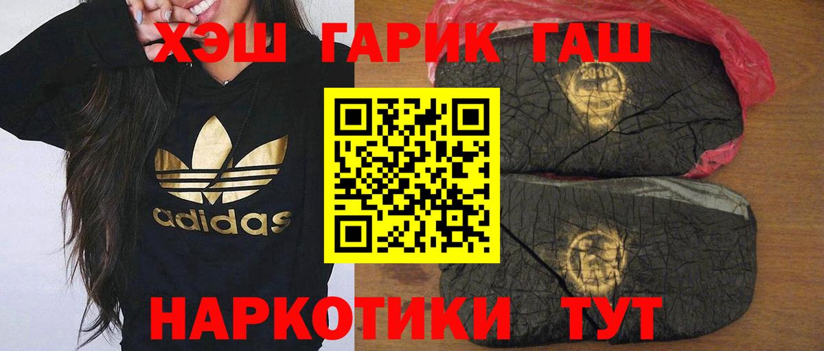 ГАШ AMNESIA HAZE Камышин