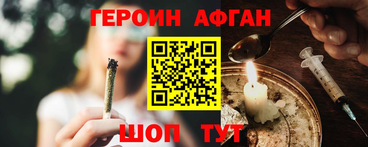 КЕТАМИН Камышин