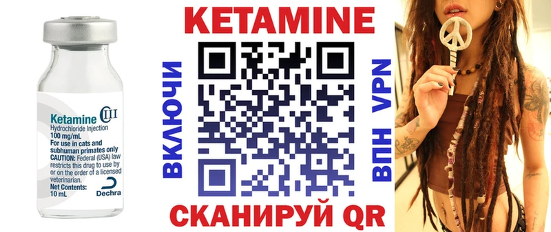 гидра сайт darknet Telegram КЕТАМИН ketamine Камышин