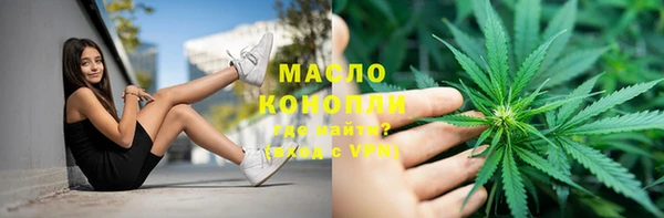 дистиллят марихуана Алексеевка
