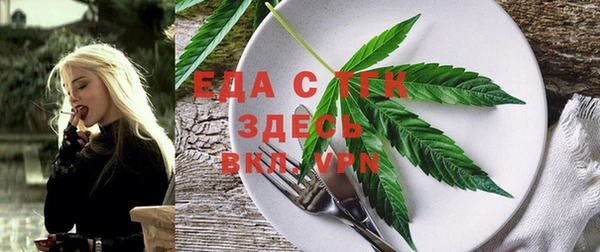 дистиллят марихуана Алексеевка
