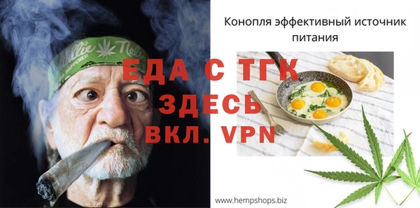 дистиллят марихуана Алексеевка