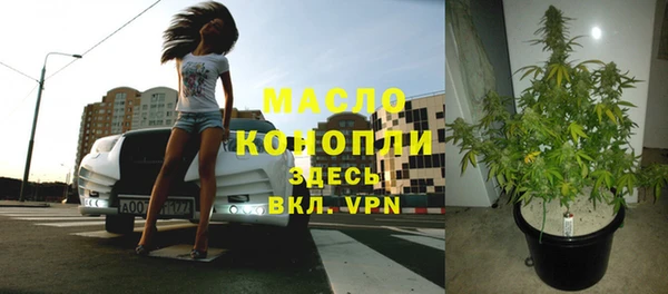 дистиллят марихуана Алексеевка