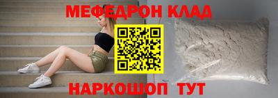 СК Бийск