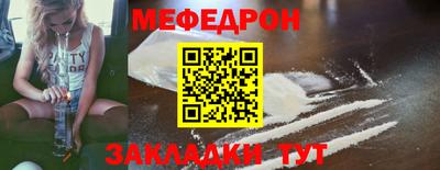 СК Бийск