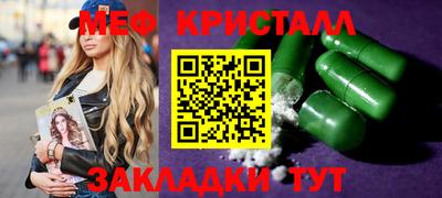 твердый Балаково