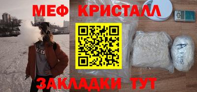 каннабис Балашиха