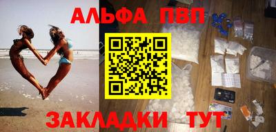 каннабис Балашиха