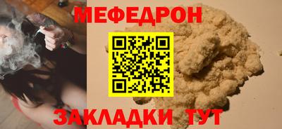 дистиллят марихуана Беслан