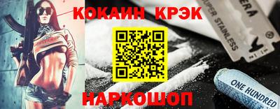 2c-b Заводоуковск