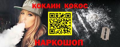 каннабис Балашиха