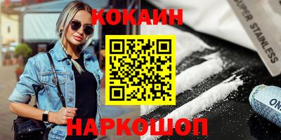 каннабис Балашиха