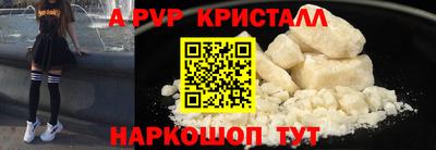 mdpv Берёзовский