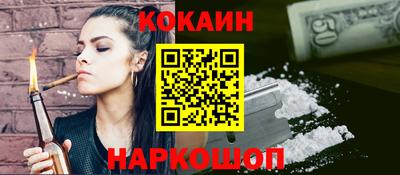 дистиллят марихуана Беслан