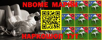 каннабис Балашиха