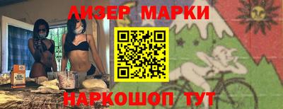 СК Бийск