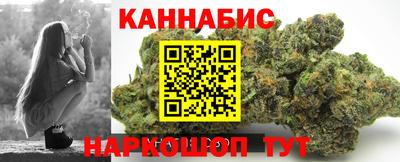 каннабис Балашиха