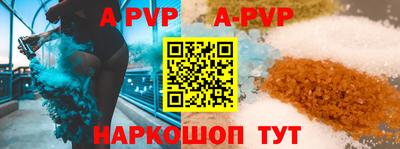 mdpv Берёзовский