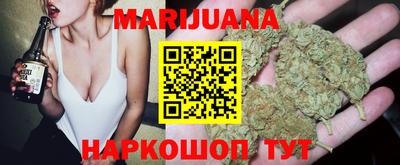 каннабис Балашиха