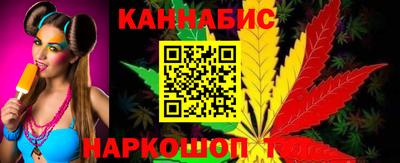 дистиллят марихуана Беслан