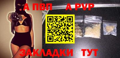 каннабис Балашиха