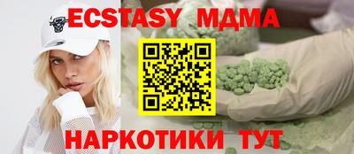 mdpv Берёзовский