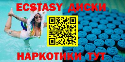дистиллят марихуана Беслан