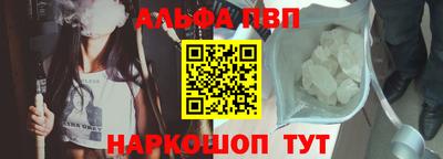 mdpv Берёзовский