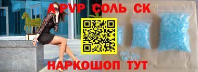 каннабис Балашиха