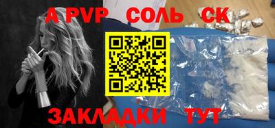 дистиллят марихуана Беслан