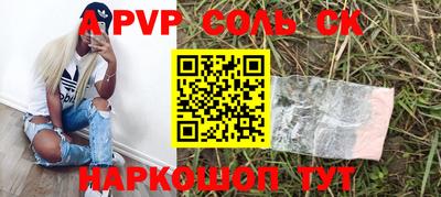 mdpv Берёзовский