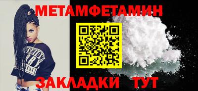 дистиллят марихуана Беслан