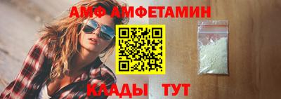 СК Бийск
