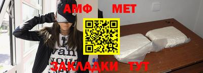 дистиллят марихуана Беслан