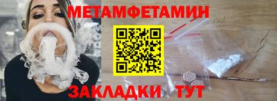 дистиллят марихуана Беслан