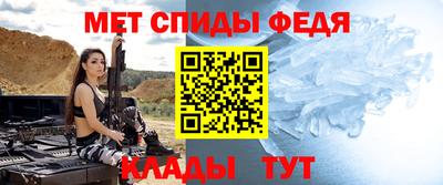 СК Бийск