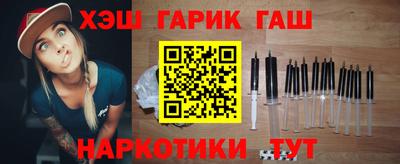 дистиллят марихуана Беслан