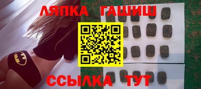 СК Бийск