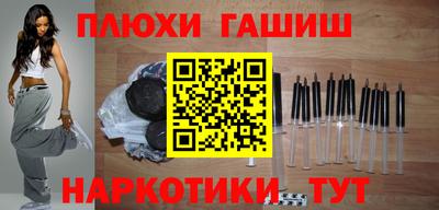 каннабис Балашиха