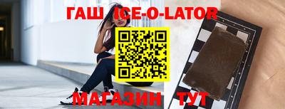 СК Бийск