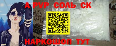 кокаин VHQ Балахна