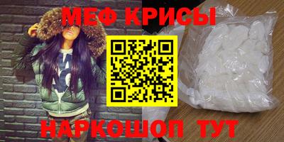 твердый Балаково